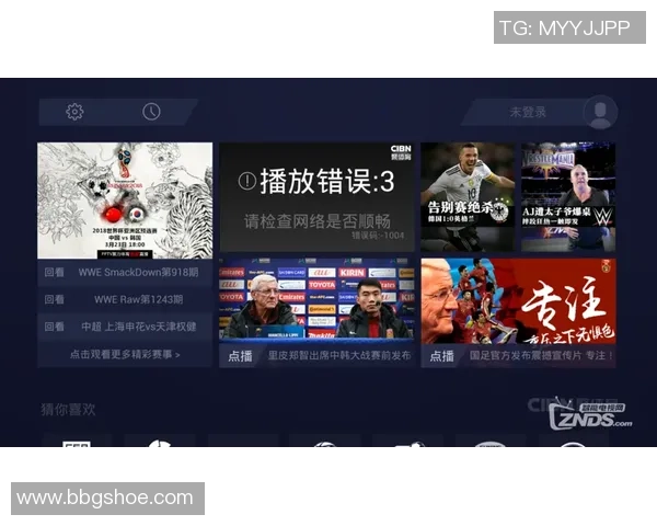 中韩足球直播时间安排及观看指南一览